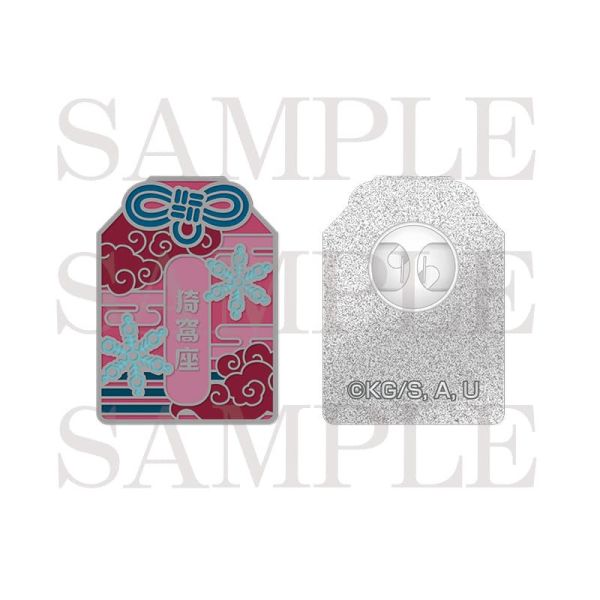 ANIPLEX+ 鬼滅之刃 隨機御守造型別針 徽章 2025Ver. AGF2025*2月發售!1121 ANIPLEX+,鬼滅之刃,鬼滅の刃,御守,別針,徽章,2025,AGF,