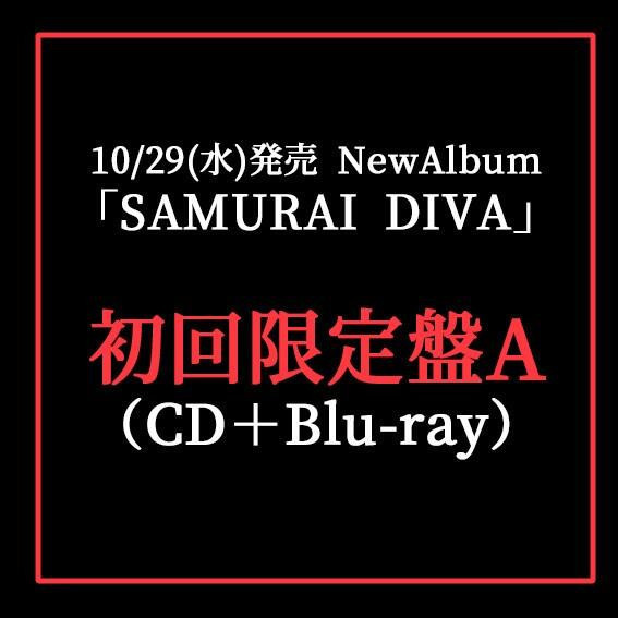 鈴華優子 鈴華ゆう子 個人專輯「SAMURAI DIVA」通常盤 初回限定盤A/B 和樂器樂團*10/29發售! 鈴華優子,鈴華ゆう子,專輯,SAMURAI DIVA,通常盤,初回限定盤,和樂器樂團