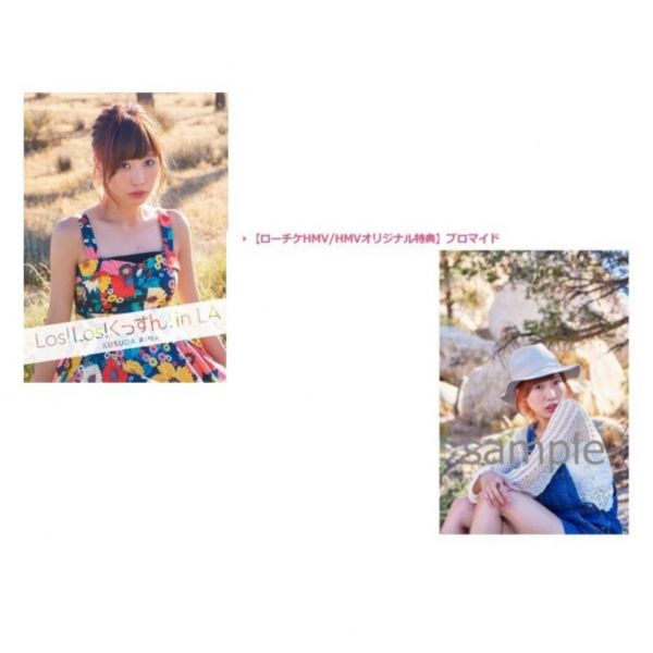 【現貨供應!!】HMV特典版 東條希聲優 楠田亞衣奈 寫真集「Los! Los!くっすん! in LA」 楠田亜衣奈。