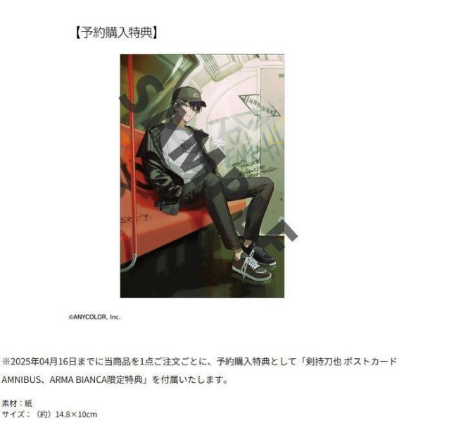 【現貨供應】armabianca 彩虹社 咎人 x NEW ERA 帽扣 鑰匙扣 劍持刀也 armabianca,彩虹社,咎人, NEW ERA,帽扣,鑰匙扣,劍持刀也,伏見學,コラボ,剣持刀也,キャップ,クリップ,伏見ガク