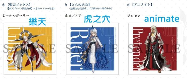 各店家特典版 FGO Fate/Grand Order 遊戲原聲帶 OST VIII 第8彈 *7/1發售! 店家特典,FGO,Fate/Grand Order,遊戲,原聲帶,OST,第8彈,Fate