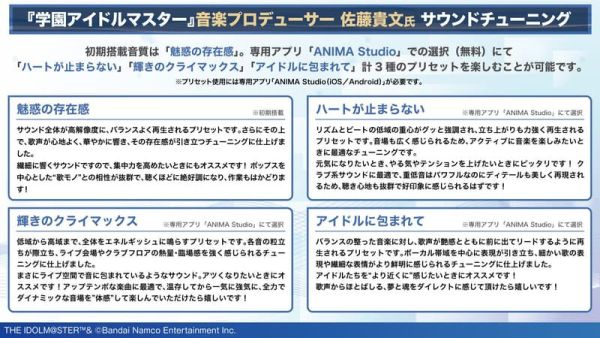 ONKYO 學園偶像大師 月村手毬  頭戴式 耳罩式 聯名耳機 ANIMA AOW03【跨境】0204*4月發售! ONKYO,學園偶像大師,月村手毬,頭戴式,耳罩式,聯名,耳機,ANIMA,AOW03,学園アイドルマスター