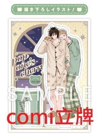 各店家特典版 日文漫畫 百合アズル 新裝版 pop one's cherry （1）＋（2）*11/17發售! 日文漫畫,コミック,百合アズル,新裝版,poponescherry