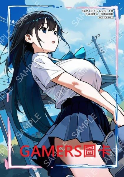 各店家特典版 日文漫畫 亜桜まる「あさくらチャレンジ (1)」*3/30發售! 日文漫畫,店家特典,亜桜まる,あさくらチャレンジ