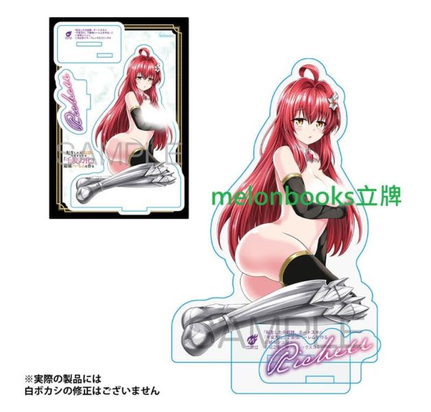 各店家特典版 日文漫畫 結希シュシュ「転生した元奴隷、チートスキル『千変万化』で最強ハーレムを作る (2)」*2/13發售! 日文漫畫,店家特典,結希シュシュ,転生した元奴隷,チートスキル,千変万化で最強ハーレムを作る