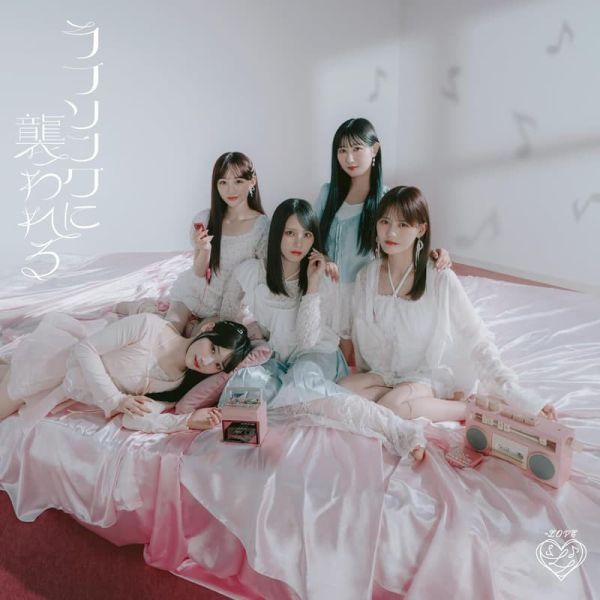=LOVE 19th單曲「ラブソングに襲われる」Type A~F*10/8發售! =LOVE,19th,單曲,ラブソングに襲われる