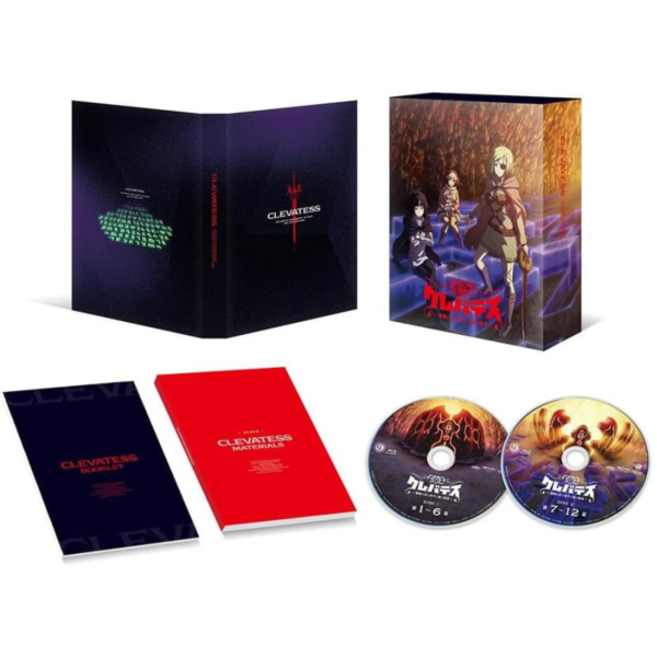 Clevatess 魔獸之王與嬰兒與屍之勇者 藍光BD BOX*11/26發售! Clevatess,魔獸之王與嬰兒與屍之勇者,藍光,BD,クレバテス,魔獣の王と赤子と屍の勇者