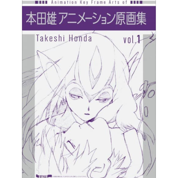 animestyle特典版 本田雄 動畫原畫集 vol.1 3冊組 附:小冊子 *9/5發售! animestyle,特典版,本田雄,動畫,原畫集,vol.1,画集