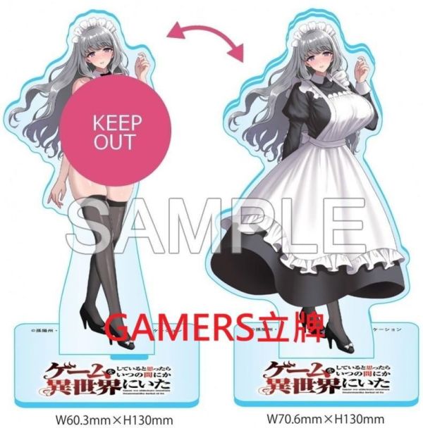 各店家特典版 日文漫畫 孫陽州「ゲームをしていると思ったらいつの間にか異世界にいた (1)」*6/8發售! 日文漫畫,店家特典,孫陽州,ゲームをしていると思ったらいつの間にか異世界にいた