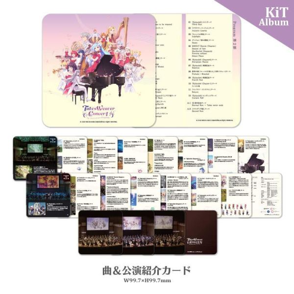 官方通販 天翼之鍊 20周年 Anniversary Rhapsody 原聲帶 OST 特別套組 0515*5月下旬發售 官方通販,天翼之鍊,20周年,Anniversary Rhapsody,原聲帶,OST,特別套組