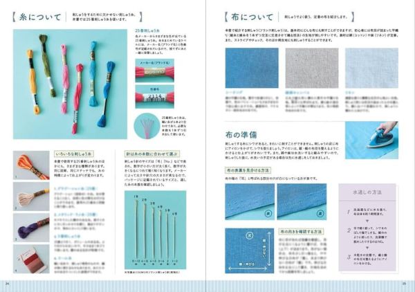 Chicchi 海洋生物 刺繡作品教學集 刺繍で作る 海の生きもの*9/12發售! Chicchi,海洋,生物,刺繡,作品,教學集,刺繍で作る,海の生きもの