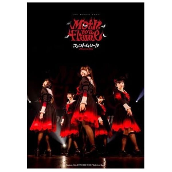 日本環球限定 怪忌蝶 1ST 巡迴演唱會 Moth to a flame 藍光BD DVD 0327*4/29發售! 日本,環球,限定,怪忌蝶,1ST,巡迴,演唱會,Moth to a flame,藍光,BD,DVD