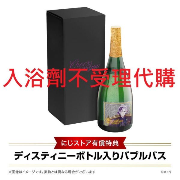 各店家特典版 彩虹社 にじさんじ 不破湊 1st LIVE “Cheers with you” 藍光BD*6/25發售! 店家特典,彩虹社,にじさんじ,不破湊,1st,LIVE,Cheers with you,藍光,BD