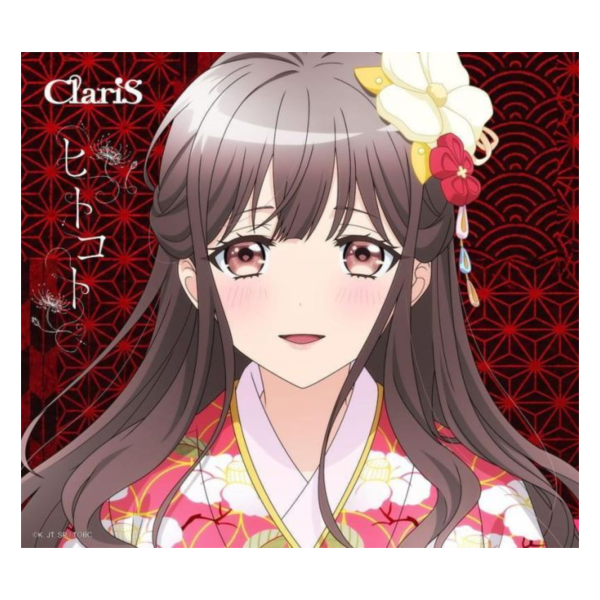 鬼的新娘 OP「ヒトコト」ClariS 31st單曲*8/19發售! 鬼的新娘,OP,ヒトコト,ClariS,31st,單曲,鬼の花嫁
