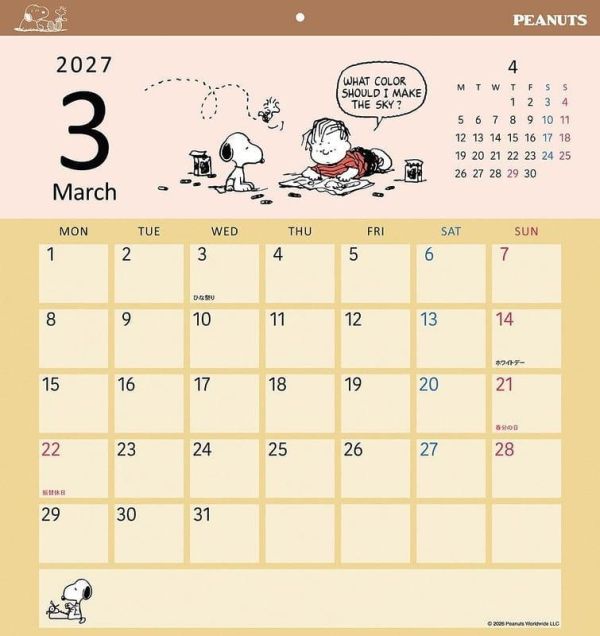 CL-68 SNOOPY 史努比正方形壁掛式月曆 掛曆2027年 45×42cm*13張*9/19 SNOOPY,史努比,スヌーピー,正方形壁掛式月曆,月曆,掛曆,2027年