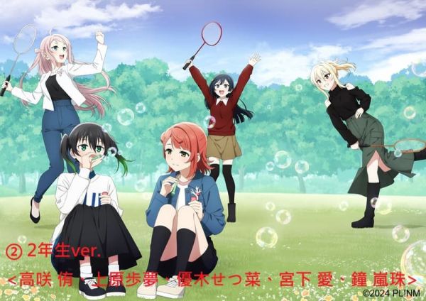 各店家特典版 藍光BD Lovelive 虹咲學園 偶像同好會 完結篇 第2章 *3/25發售! 店家特典,藍光,BD,Lovelive,虹咲學園,偶像同好會,完結篇,第2章,ラブライブ,虹ヶ咲学園スクール,アイドル同好会