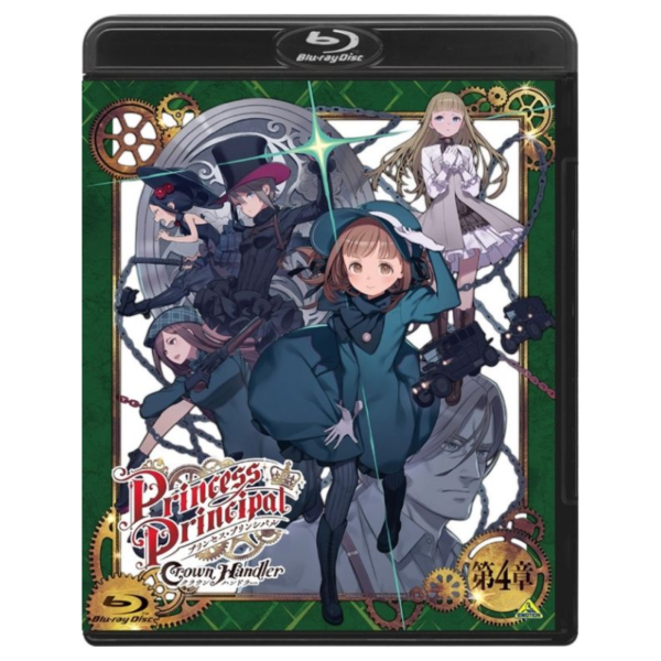 劇場版 Princess Principal 公主準則 第4章 藍光BD*1/28發售! 劇場版,Princess Principal,公主準則,第4章,藍光,BD,プリンセス,プリンシパル,Crown Handler