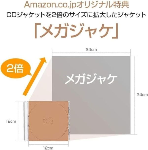 AMAZON特典版 靠死亡遊戲混飯吃 動畫原聲帶 OST*7/11發售! AMAZON,特典,靠死亡遊戲混飯吃,動畫,原聲帶,OST,死亡遊戯で飯を食う,松本淳一