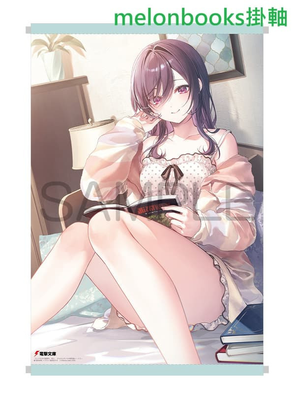 各店家特典版 日文小說 逆井卓馬「とっておきの論理を、君と。 -デルタとガンマの理学部ノート(3) 」*1/9發售! 日文小說,店家特典,逆井卓馬,とっておきの論理を,君と,デルタとガンマの理学部ノート