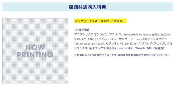各店家特典版 藍光BD DVD 敗北女角太多了 石蕗高中文藝社課外活動 完全生產限定版*10/29發售! 店家特典,藍光,BD,DVD,敗北女角太多了,石蕗高中文藝社課外活動,負けヒロインが多すぎる,ツワブキ,高校文芸部課外活動,完全生産限定版