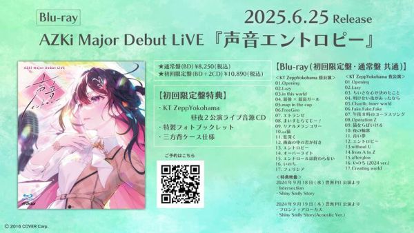 各店家特典版 Hololive AZKi 主流出道演唱會 LiVE 藍光BD「声音エントロピー」早期0516*6/25發售! 店家特典,Hololive AZKi,主流,出道,演唱會,LiVE,藍光,BD,声音エントロピー
