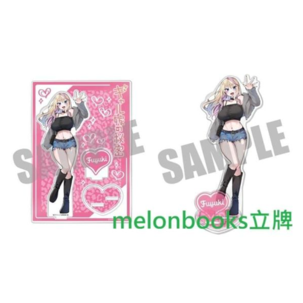 各店家特典版 日文漫畫 クドゥー「辣妹妻子的秘密 ギャル嫁の秘密 (4)」*3/19發售! 日文漫畫,店家特典,クドゥー,辣妹妻子的秘密,ギャル嫁の秘密