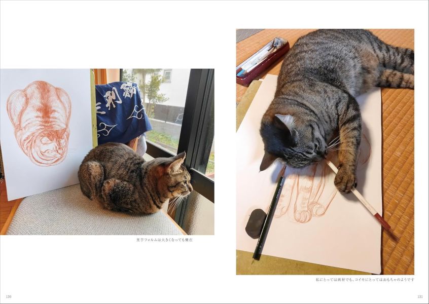 小熊香奈子 初畫集 畫冊 「コイモ」*1/28發售! 小熊香奈子,畫集,畫冊,コイモ,画集