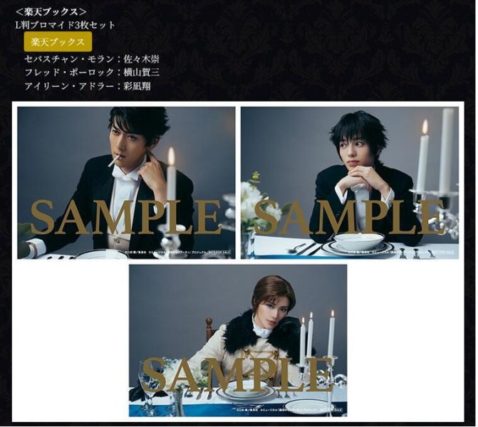 各店家特典版 音樂劇 憂國的莫里亞蒂 大英帝國的醜聞 Reprise 藍光BD DVD*11/5發售! 店家特典,音樂劇,憂國的莫里亞蒂,大英帝國的醜聞,Reprise,藍光,BD, DVD,ミュージカル,憂国のモリアーティ,大英帝国の醜聞
