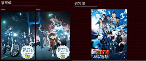 各店家特典版 日版 名偵探柯南 高速公路的墮天使 藍光BD DVD 豪華版 通常版*11/25發售!1002 名偵探柯南,高速公路的墮天使,藍光BD,DVD,劇場版,名探偵コナン,ハイウェイの堕天使,日版,Blu-ray