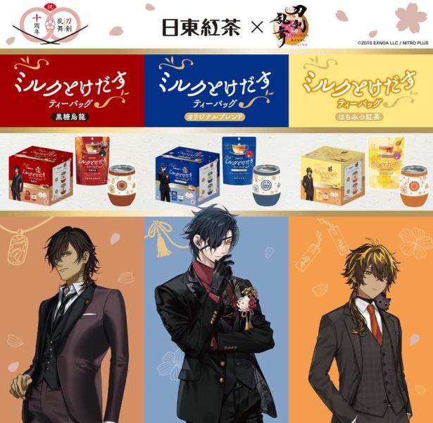 日東紅茶 x 刀劍亂舞 刀劍男士 沖泡奶茶包套組 附:金屬保溫杯 燭台切 大俱利 火車切 *3月下旬1219 日東紅茶,刀劍亂舞,刀劍男士,奶茶,沖泡,茶包,套組,金屬,保溫杯,燭台切,大俱利,火車切, 刀剣乱舞