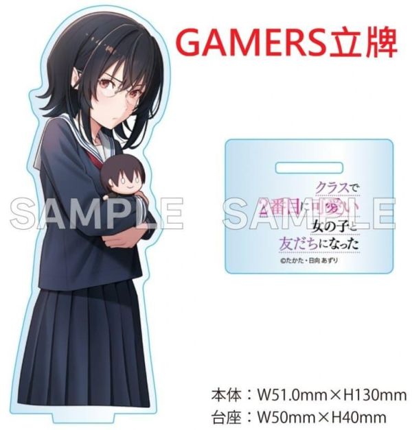 各店家特典版 日文小說 たかた「我和班上第二可愛的女生成為朋友 (9)」*4/1發售! 日文小說,店家特典,たかた,我和班上第二可愛的女生成為朋友,クラスで2番目に可愛い女の子と友だちになった