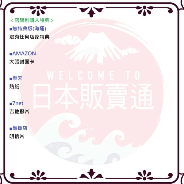 各店家特典版 凜冽時雨 新EP「Lost God of SASORI」收錄《古諾希亞》ED*10/22發售! 店家特典,凜冽時雨,EP,Lost God of SASORI,古諾希亞,グノーシア,ED,Loo％ Who％,凛として時雨