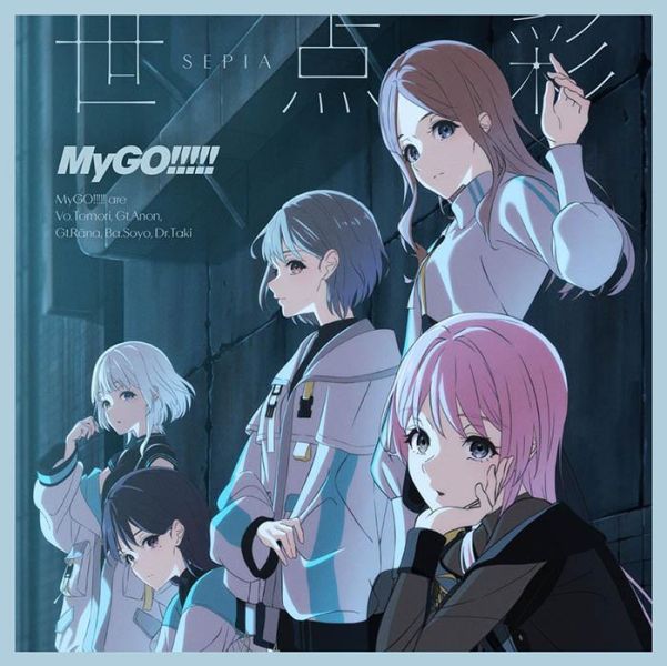 MyGO!!!!! 9th單曲「世点彩 世點彩」BanG Dream! BD限定盤 通常盤*11/11發售! BanG Dream!,MyGO!!!!!,9th Single,世点彩,世點彩