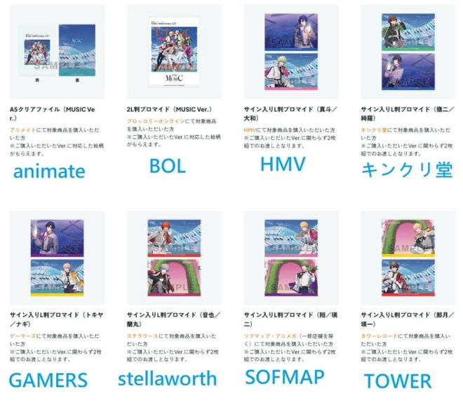 各店家特典版 歌之王子殿下 15周年紀念CD專輯 初回限定盤 MUSIC Ver. 1/7發售! 店家特典,歌之王子殿下,15周年,紀念,CD,專輯,初回限定盤,うたのプリンスさまっ