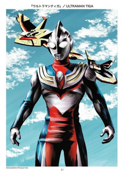 金谷裕 超人力霸王素描作品集 「オール・ウルトラマン・スケッチ・ギャラリー」*10/9發售! 金谷裕,超人力霸王,素描,作品集,オール・ウルトラマン,スケッチ・ギャラリー