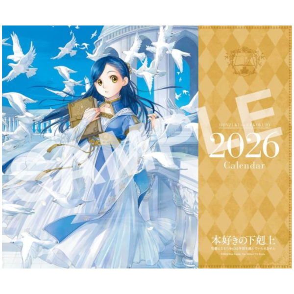 TOBOOKS限定 小書痴的下剋上:為了成為圖書管理員不擇手段! 2026年桌曆 桌上型月曆 附:貼紙*12/10發售 TOBOOKS,限定,小書痴的下剋上,為了成為圖書管理員不擇手段!,2026年,桌曆,桌上型,月曆,貼紙,本好きの下剋上,卓上,カレンダー