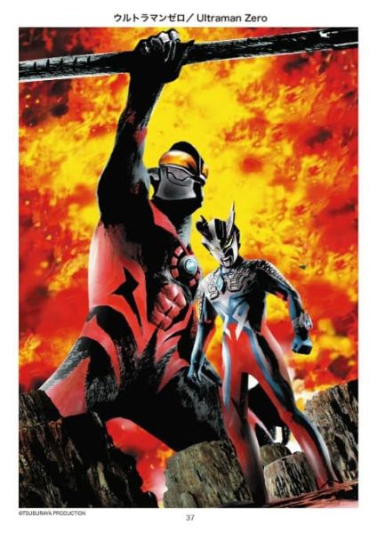 金谷裕 超人力霸王素描作品集 「オール・ウルトラマン・スケッチ・ギャラリー」*10/9發售! 金谷裕,超人力霸王,素描,作品集,オール・ウルトラマン,スケッチ・ギャラリー