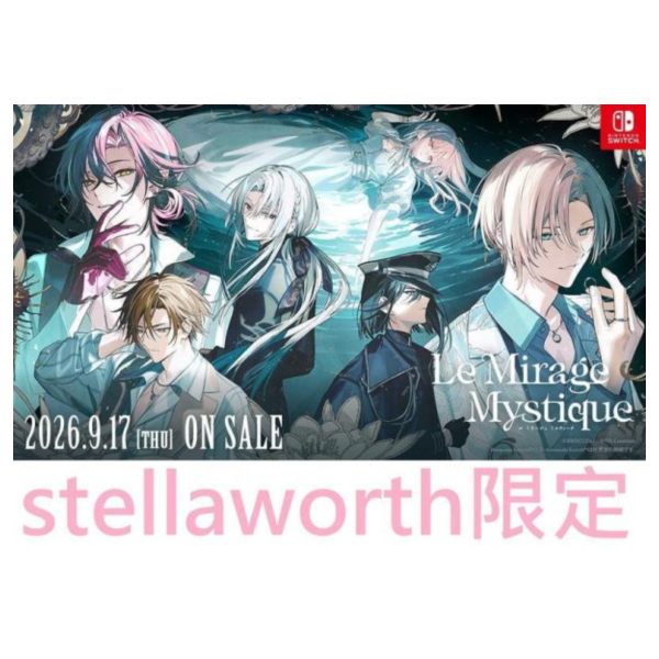 stellaworth限定 純日版 NS遊戲 Le Mirage Mystique *9/17發售!早期特典0624截止 stellaworth,限定,日版,NS,遊戲,Le Mirage Mystique
