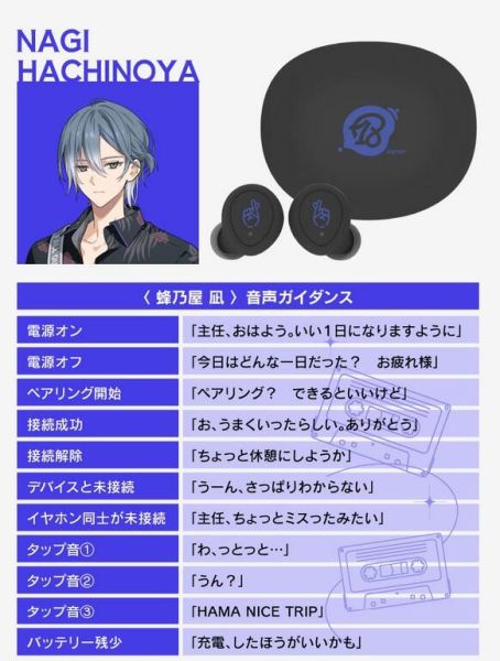 ONKYO 18TRIP 聯名耳機 ANIMA AOW04 可選角色【跨境】0721*9月下旬～10月上旬發售預定 ONKYO,18TRIP,聯名,耳機,ANIMA ,AOW04,ワイヤレス,イヤホン