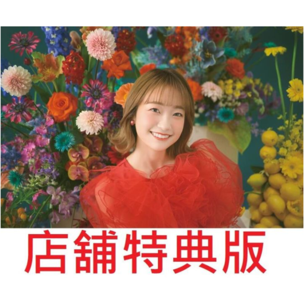 各店家特典版 大橋彩香 10周年紀念 BEST專輯「彩-irodori-」*8/6發售! 店家特典,大橋彩香,10周年,紀念,BEST,專輯,彩,irodori,
