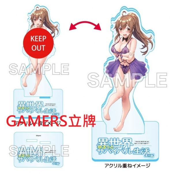 各店家特典版 日文小說 絢乃「異世界悠閒野外生存生活 異世界ゆるっとサバイバル生活 番外篇 (2)」*1/23發售! 日文小說,店家特典,絢乃,異世界悠閒野外生存生活,異世界ゆるっとサバイバル生活 ,番外篇