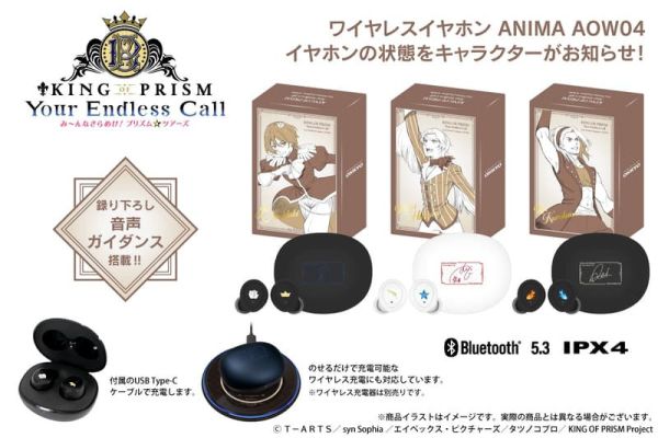 ONKYO 劇場版 KING OF PRISM 星光王子 聯名耳機 ANIMA AOW04【跨境】0924截止*11月下旬~12月上旬發售! ONKYO,劇場版,KING OF PRISM,星光王子,聯名,耳機,ANIMA,AOW04,your endless call,みんなきらめけ,プリズム☆ツアーズ