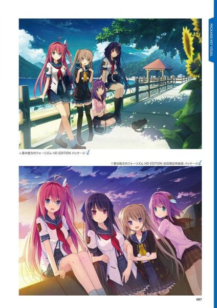 蒼之彼方的四重奏 蒼の彼方のフォーリズム Visual Fan Book 公式視覺書*4/25發售 蒼之彼方的四重奏 蒼の彼方のフォーリズム Visual Fan Book 公式視覺書