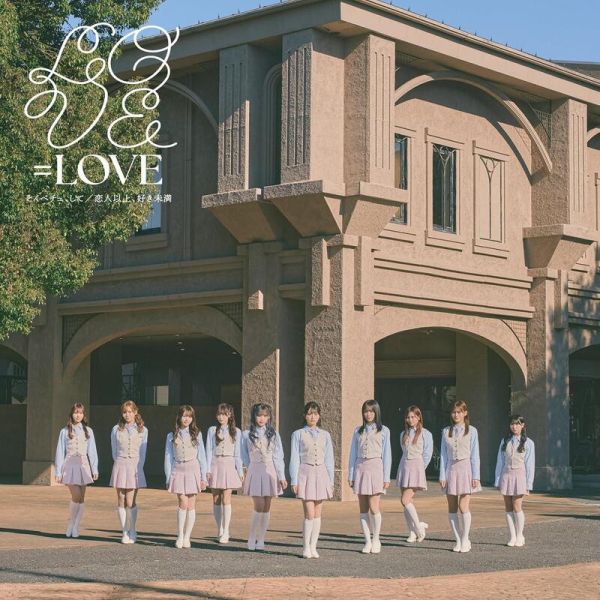 =LOVE 18th單曲「とくべチュ、して」我和班上最討厭的女生結婚了OP收錄 A~D盤 期間盤 通常盤*2/26發售 =LOVE,18th,單曲,とくべチュして,我和班上最討厭的女生結婚了,OP,收錄,期間盤,通常盤,TV クラスの大嫌いな女子と結婚することになった,OP,恋人以上、好き未満,収録シングル