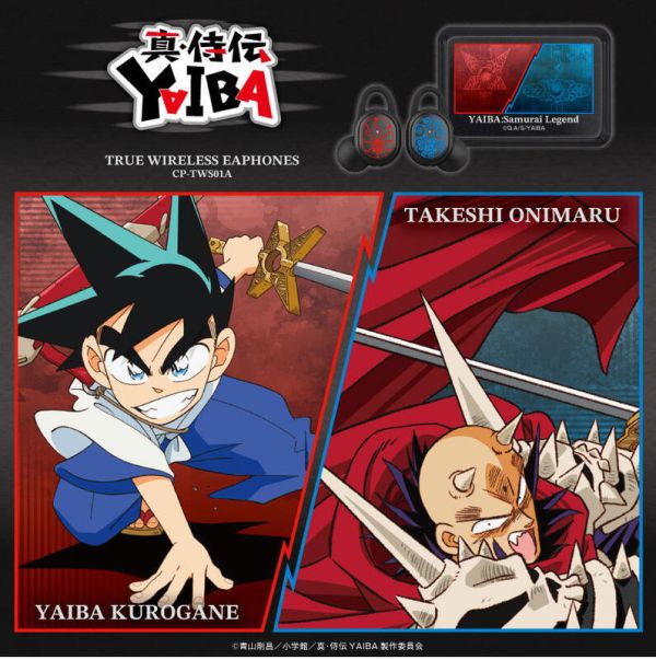 ONKYO 真・武士傳YAIBA 城市風雲兒 聯名耳機 CP-TWS01A【跨境】0806*10月中~下旬發售! ONKYO,真,武士傳,YAIBA城市風雲兒,聯名,耳機,CP-TWS01A,真,侍伝