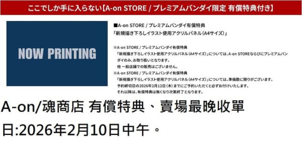 各店家特典版 藍光BD BOX 新機動戰記鋼彈W 無盡的華爾茲 特別篇 4K重製版*3/25發售!早期0210截止 店家特典,藍光,BD,BOX,新機動戰記鋼彈W,無盡的華爾茲,特別篇,4K,重製版,新機動戦記ガンダムW,Endless Waltz