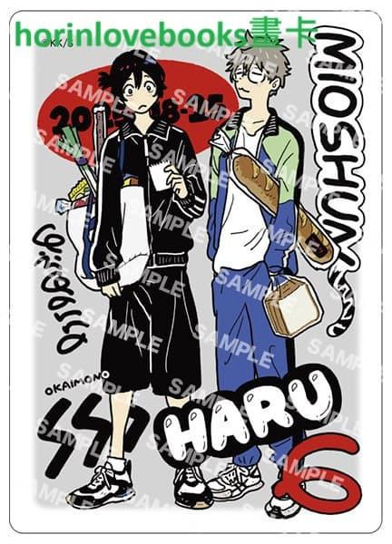 各店家特典版 日文漫畫 紀伊カンナ「春風的異邦人 春風のエトランゼ (6)」*8/25發售 日文漫畫,特典,紀伊カンナ,春風的異邦人,春風のエトランゼ