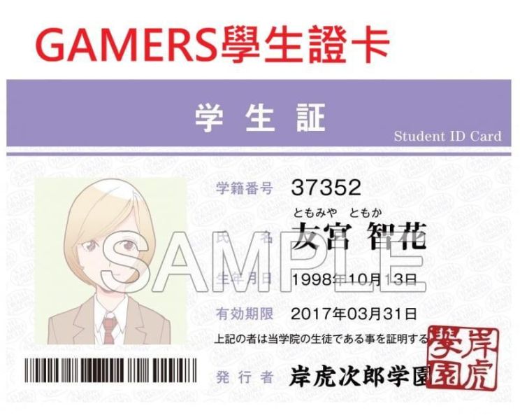 各店家特典版 日文漫畫 岸虎次郎「旧友と不倫してみた (1)」*6/1發售! 日文漫畫,店家特典,岸虎次郎,旧友と不倫してみた