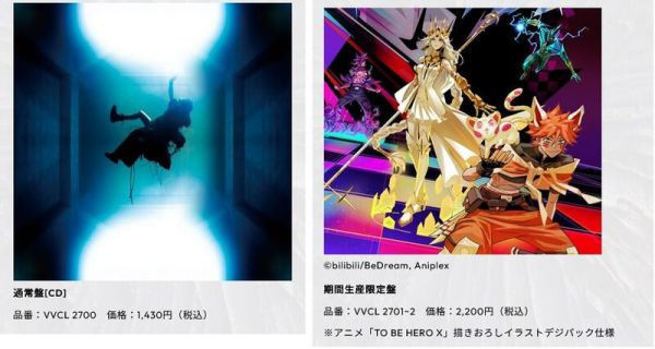 凸變英雄X ED「KONTINUUM」SennaRin 3rd單曲 通常盤 期間限定盤*6/11發售! 凸變英雄X,ED,KONTINUUM,3rd,單曲,SawanoHiroyuki,澤野弘之,通常盤,期間限定盤