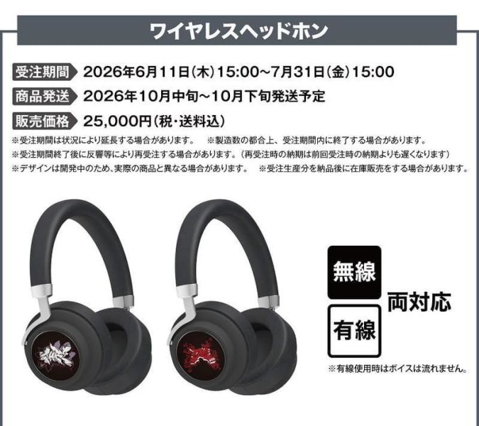 ONKYO 快打旋風6 韓蛛俐 豪鬼 頭戴式 耳罩式 聯名耳機 ANIMA AOW03【跨境】0701*10月中旬～10月下旬發售! ONKYO,快打旋風,韓蛛俐 豪鬼,頭戴式,耳罩式,聯名耳機,ANIMA,AOW03,ストリートファイター